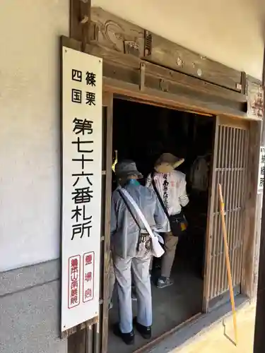 萩尾薬師堂(福岡県)