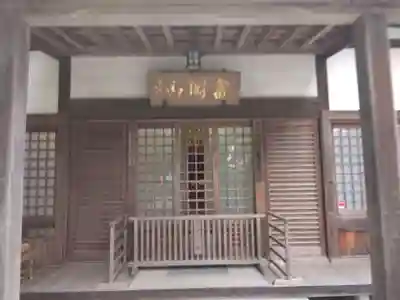 長昌寺(神奈川県)