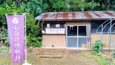 小坂熊野神社(茨城県)