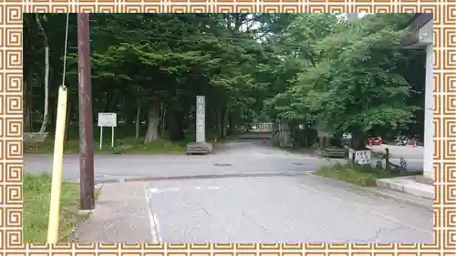 日光山輪王寺別院 温泉寺(栃木県)