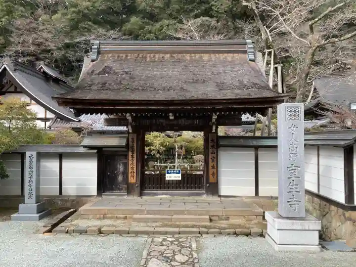 室生寺の{uncategorized: "未分類", other: "その他", undefined: "問題あり", building: "その他建物", grave: "お墓", sacred_gate: "鳥居", guardian: "狛犬", statue: "像", buddha: "仏像", history: "歴史", nature: "自然", garden: "庭園", animal: "動物", pagoda: "塔", temizu: "手水舎", mountain_gate: "山門・神門", sanctuary: "本殿・本堂", subordinate: "末社・摂社", art: "芸術", scenery: "景色", jizo: "地蔵", ema: "絵馬", goshuin: "御朱印", omikuji: "おみくじ", items: "授与品その他", amulet: "お守り", goshuincho: "御朱印帳", eats: "食事", festival: "お祭り", votive_dance: "神楽", shichigosan: "七五三参", wedding: "結婚式", experience: "体験その他", initially: "初詣", around: "周辺", anti_infection: "感染症対策"}