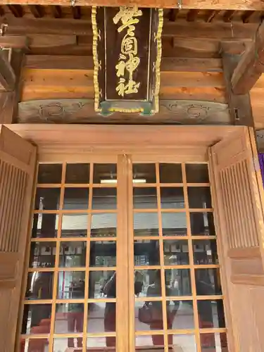 警固神社の本殿・本堂