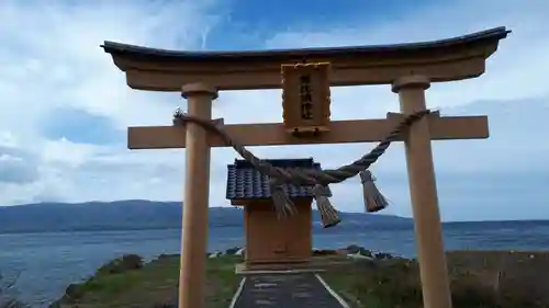 風泙大神の鳥居