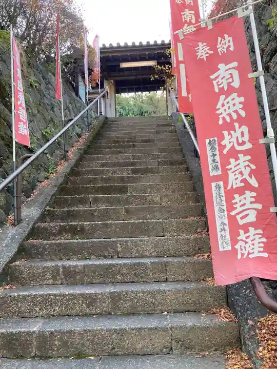円応寺の山門・神門
