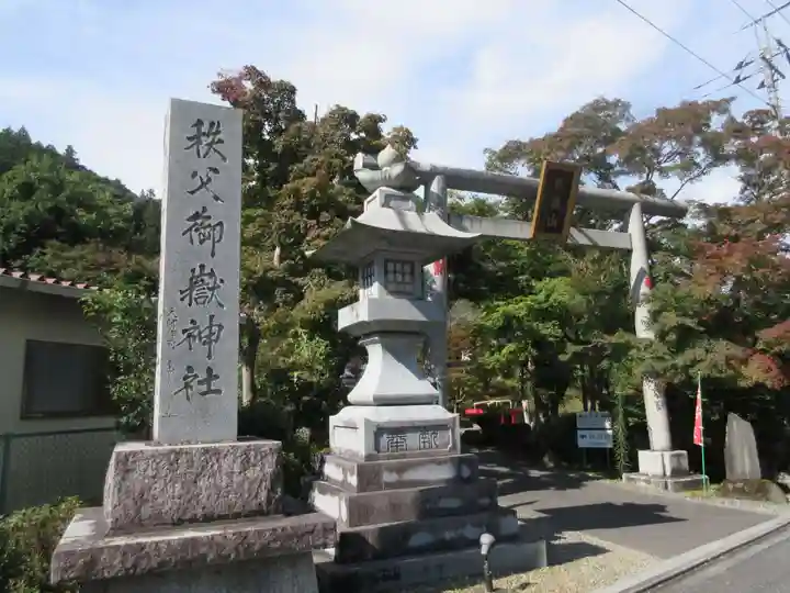 秩父御嶽神社のその他建物