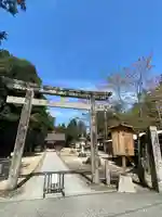 須佐神社(島根県)