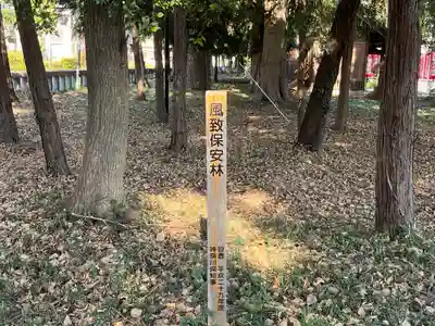 深見神社(神奈川県)