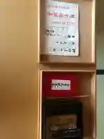 普賢院(青森県)