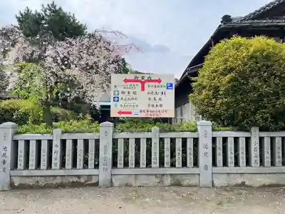 和泉國一之宮　大鳥大社(大阪府)