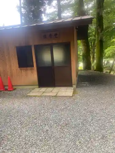 慈恩寺のその他建物