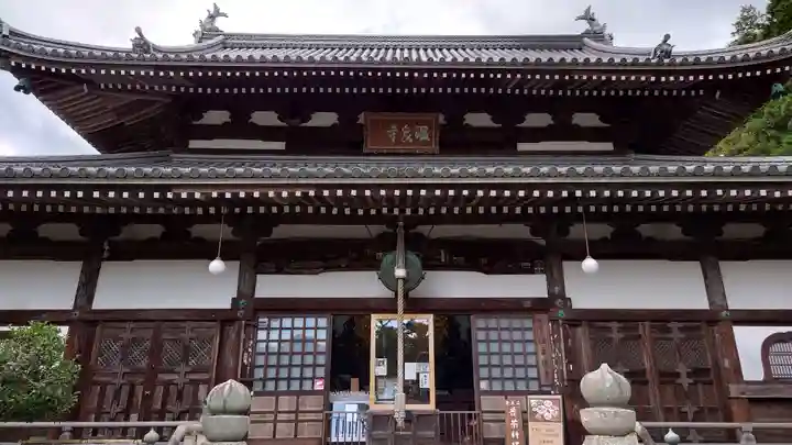 温泉寺(兵庫県)