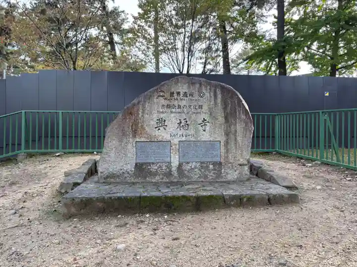 氷室神社(奈良県)