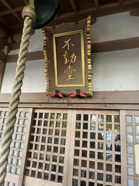 正法寺(滋賀県)