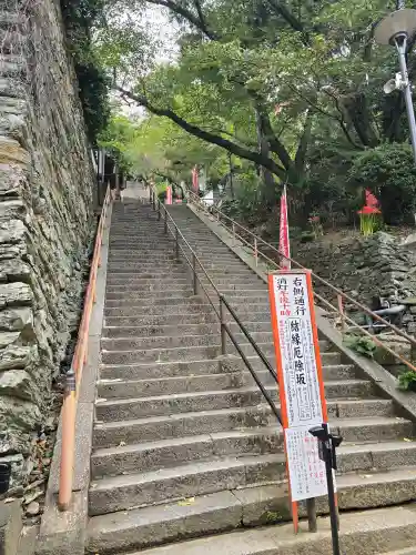 普門院 (紀三井寺塔頭)(和歌山県)
