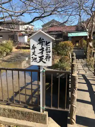 大聖寺(埼玉県)