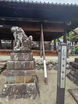 加佐美神社の{uncategorized: "未分類", other: "その他", undefined: "問題あり", building: "その他建物", grave: "お墓", sacred_gate: "鳥居", guardian: "狛犬", statue: "像", buddha: "仏像", history: "歴史", nature: "自然", garden: "庭園", animal: "動物", pagoda: "塔", temizu: "手水舎", mountain_gate: "山門・神門", sanctuary: "本殿・本堂", subordinate: "末社・摂社", art: "芸術", scenery: "景色", jizo: "地蔵", ema: "絵馬", goshuin: "御朱印", omikuji: "おみくじ", items: "授与品その他", amulet: "お守り", goshuincho: "御朱印帳", eats: "食事", festival: "お祭り", votive_dance: "神楽", shichigosan: "七五三参", wedding: "結婚式", experience: "体験その他", initially: "初詣", around: "周辺", anti_infection: "感染症対策"}
