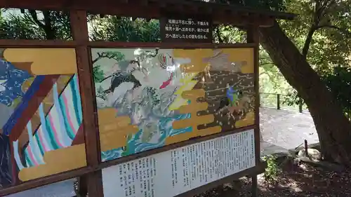 音無神社のその他建物