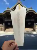 伊勢神宮内宮(皇大神宮)(三重県)