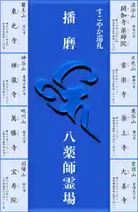 神谷山禅瀧寺のその他建物(2020年03月31日(火) 12時47分12秒投稿)