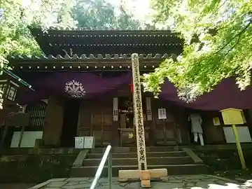長楽寺の本殿・本堂