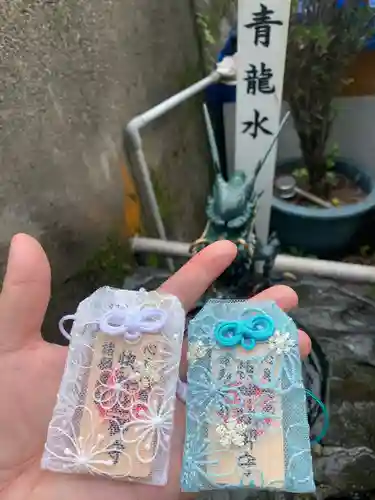 快神社のお守り