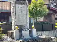 称名寺(滋賀県)