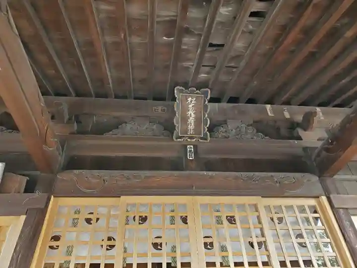 晴門田神社の本殿・本堂