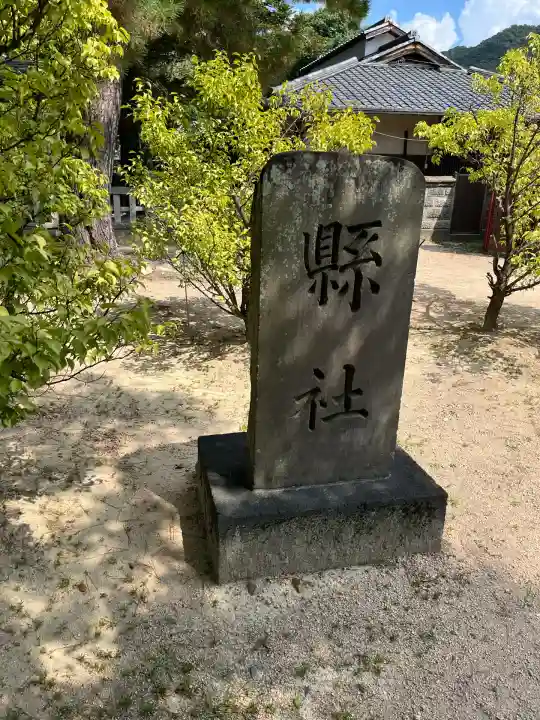 松陰神社(山口県)