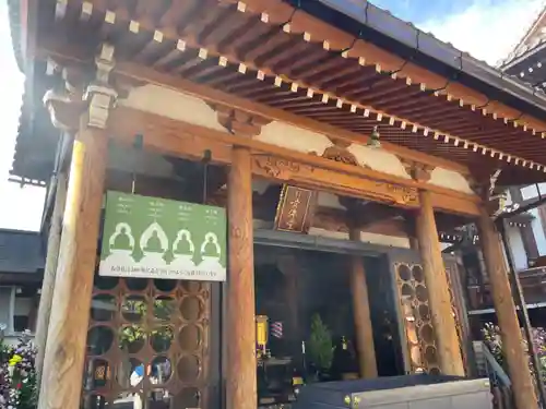 一心寺の末社・摂社