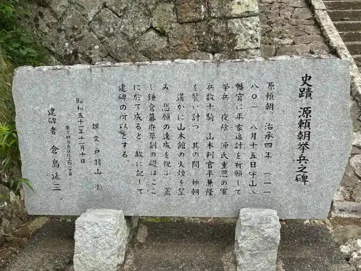 守山八幡宮の{uncategorized: "未分類", other: "その他", undefined: "問題あり", building: "その他建物", grave: "お墓", sacred_gate: "鳥居", guardian: "狛犬", statue: "像", buddha: "仏像", history: "歴史", nature: "自然", garden: "庭園", animal: "動物", pagoda: "塔", temizu: "手水舎", mountain_gate: "山門・神門", sanctuary: "本殿・本堂", subordinate: "末社・摂社", art: "芸術", scenery: "景色", jizo: "地蔵", ema: "絵馬", goshuin: "御朱印", omikuji: "おみくじ", items: "授与品その他", amulet: "お守り", goshuincho: "御朱印帳", eats: "食事", festival: "お祭り", votive_dance: "神楽", shichigosan: "七五三参", wedding: "結婚式", experience: "体験その他", initially: "初詣", around: "周辺", anti_infection: "感染症対策"}