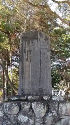 伊弉諾神宮(兵庫県)