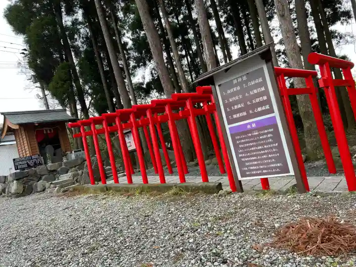 阿蘇白水龍神權現~白蛇神社~(熊本県)
