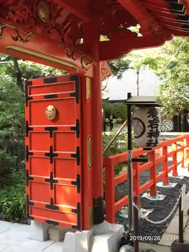 愛宕神社の山門・神門