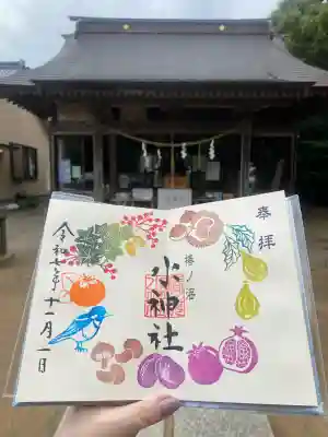 椿ノ海　水神社(千葉県)