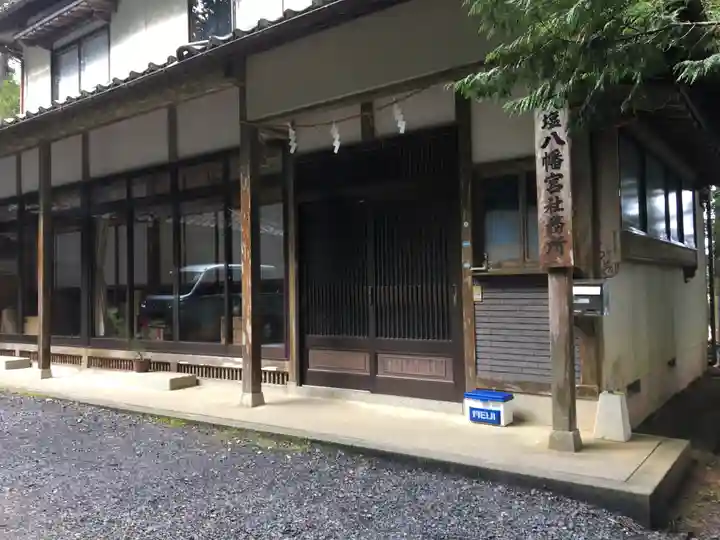 大塩八幡宮のその他建物
