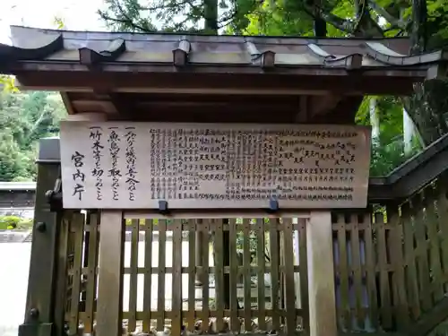 御寺 泉涌寺の歴史