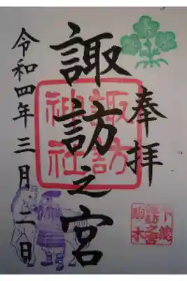 書き置き