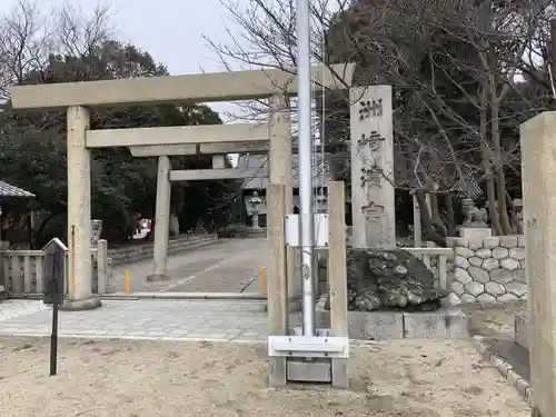 洲崎濱宮神明神社の鳥居