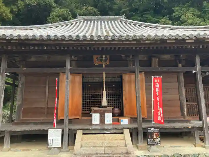 岩屋山 金剛寿院 福勝寺の本殿・本堂