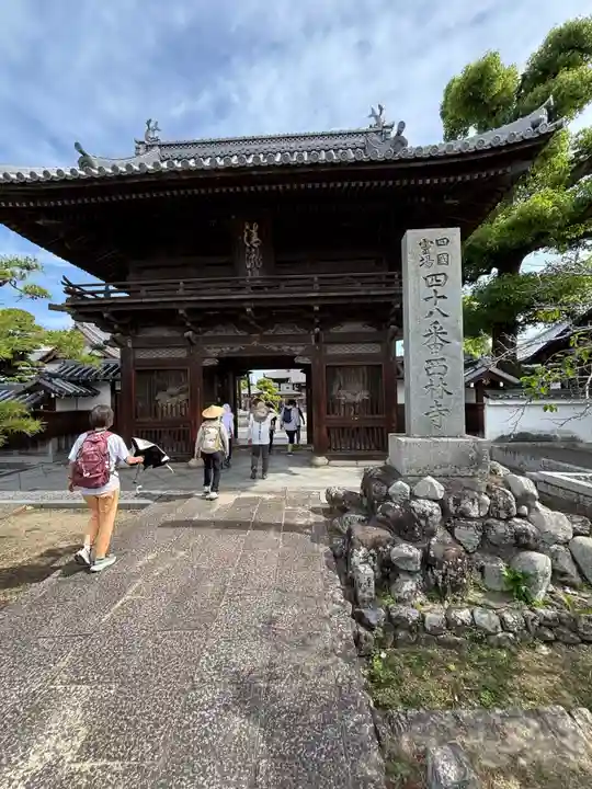 西林寺(愛媛県)
