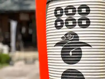 真田神社のその他建物