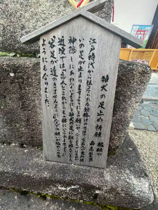 御霊神社(奈良県)