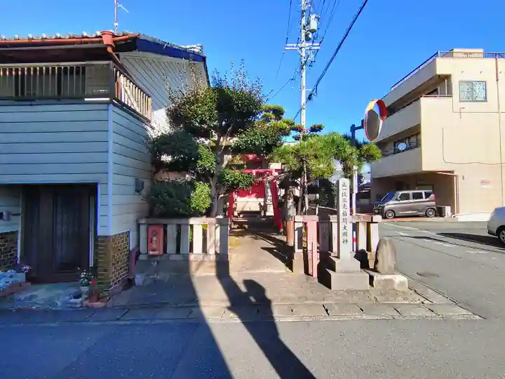 三光稲荷社のその他建物