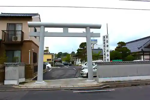 松江宗忠神社(島根県)