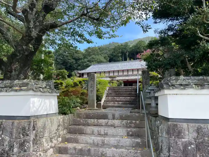 大雲寺(京都府)
