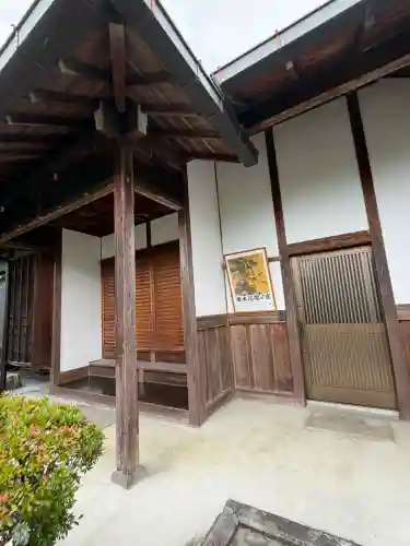 蔵泉庵(京都府)