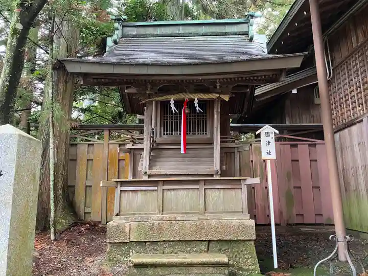 湯泉神社(兵庫県)
