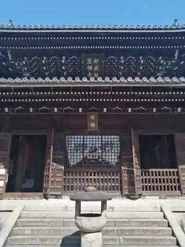 妙興報恩禅寺（妙興寺）の本殿・本堂