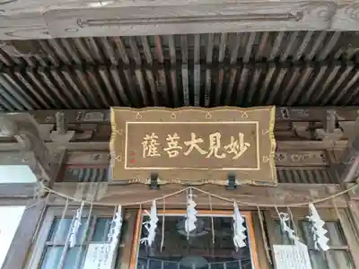 龍口寺のその他建物