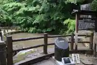 戸ノ口堰水神社(福島県)